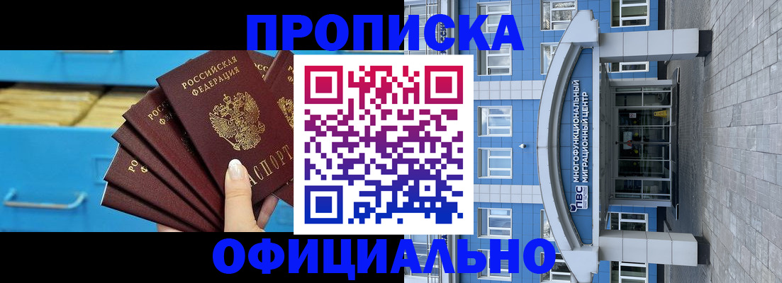 регистрация для дет. сада в Суворове