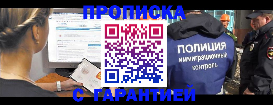 пропишу в квартире в Суворове