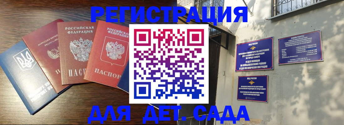 форма 3 в Суворове